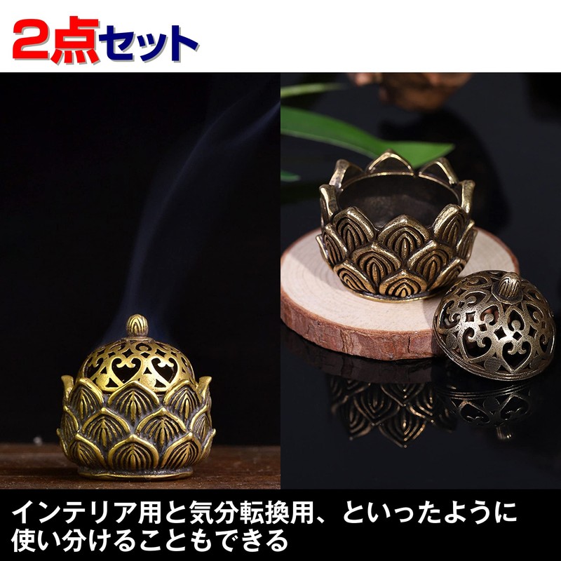 HAMILO Mini Incense Burner Antique Yoga Meditation Incense Salt Set