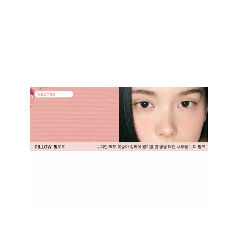 Naming 네이밍 블러셔 필로우 플러피 파우더 블러쉬 PILLOW BNA NEMING