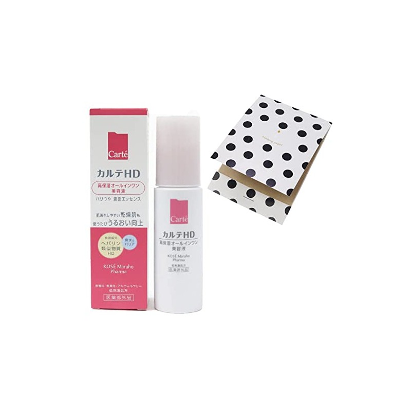 Set Item, Cotton Included, Medical Records, Highly Moisturizing, All-in-One Serum,