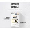 Trosis [3 boxes] Gold Label Peruvian Black Maca 90 tablets