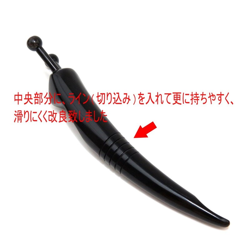 かっさ棒 かたつむり 黒牛 顔用 ・ つぼ押し 両用タイプ (タイプ-1)