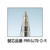 コクヨ ボールペン パワーフィット 再生樹脂 細字0.7mm 青 本体色 青 PR-100B