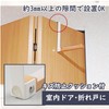 Fine FIN-1080WH Folding Door Hook Hanger, White, Foldable, Compact, Door