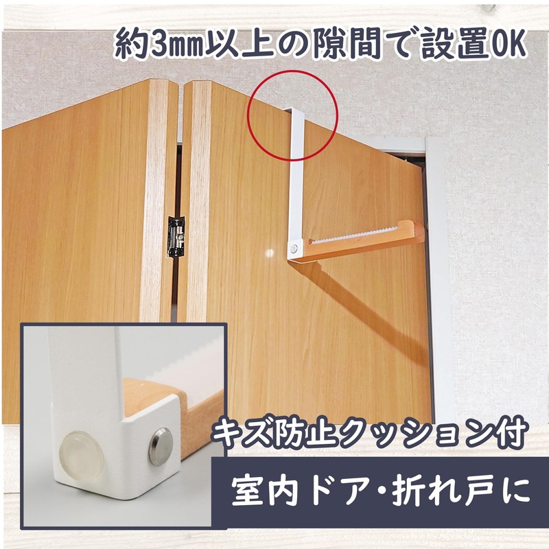 Fine FIN-1080WH Folding Door Hook Hanger, White, Foldable, Compact, Door