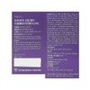 Intrinsic Cream MD Double Barrier Enhancer 250g / 인트린직 크림