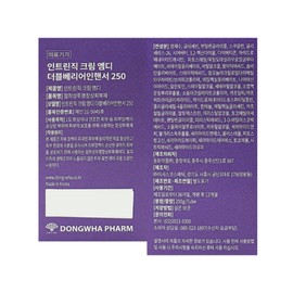 Intrinsic Cream MD Double Barrier Enhancer 250g / 인트린직 크림 MD 더블베리어 인핸서 250g