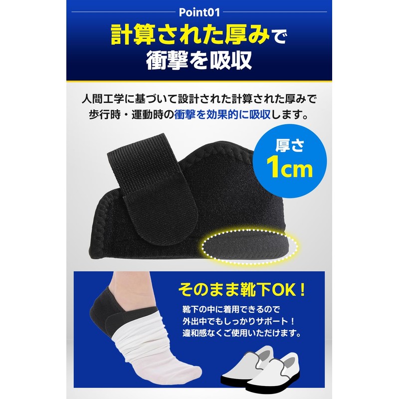 [For Everyday Walking] Foot Protection, Heel Support, Shock Absorbing Gel,