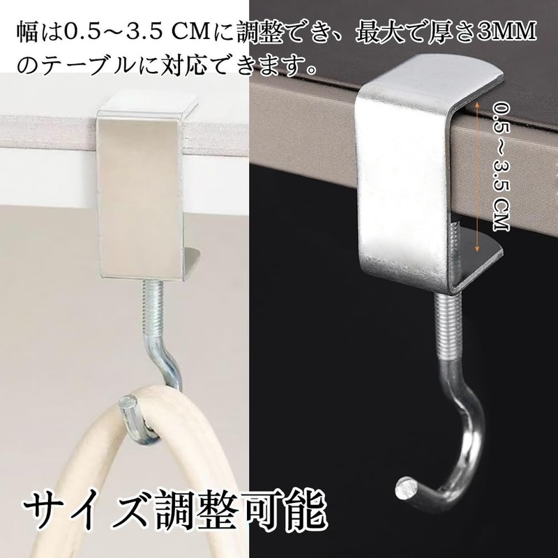 Wefitfix Table Hooks, 2 Pieces, Desk Clamp Hook, Bag Hanger,