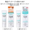 Curél SPF30 / PA+++ Moisturizing Base Cream, 1.1 oz (30