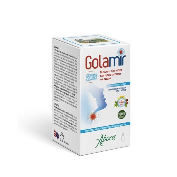 Aboca Golamir 2Act Spray no Alcohol, 30ml
