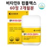 Hyun Heart Mall Vitamin B complex, vitamin B group, biotin,