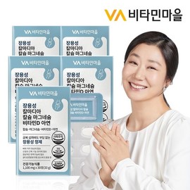 Vitamin Village 비타민마을 장용성 칼마디아 칼슘 마그네슘 비타민D 아연 30정 x 5박스 (총5개월분) Vitamin Village Jang Yong-seong Kalma-dia Calcium Magnesium Vitamin D Zinc 30 Tablets x 5 Boxes (Total 5 Months Supply)