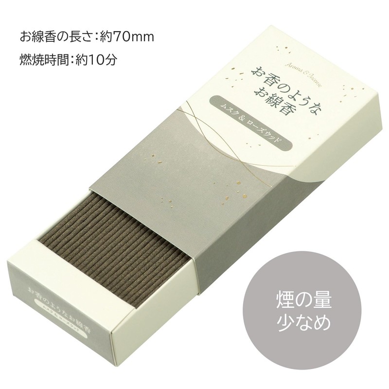 Kameyama Incense Incense, Musk & Rosewood, Approx. 1.8 oz (50