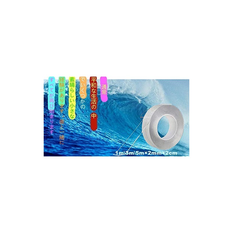 Kyoto Kairaku Double-sided Tape, Magic Tape, Double Sided Tape, Nano