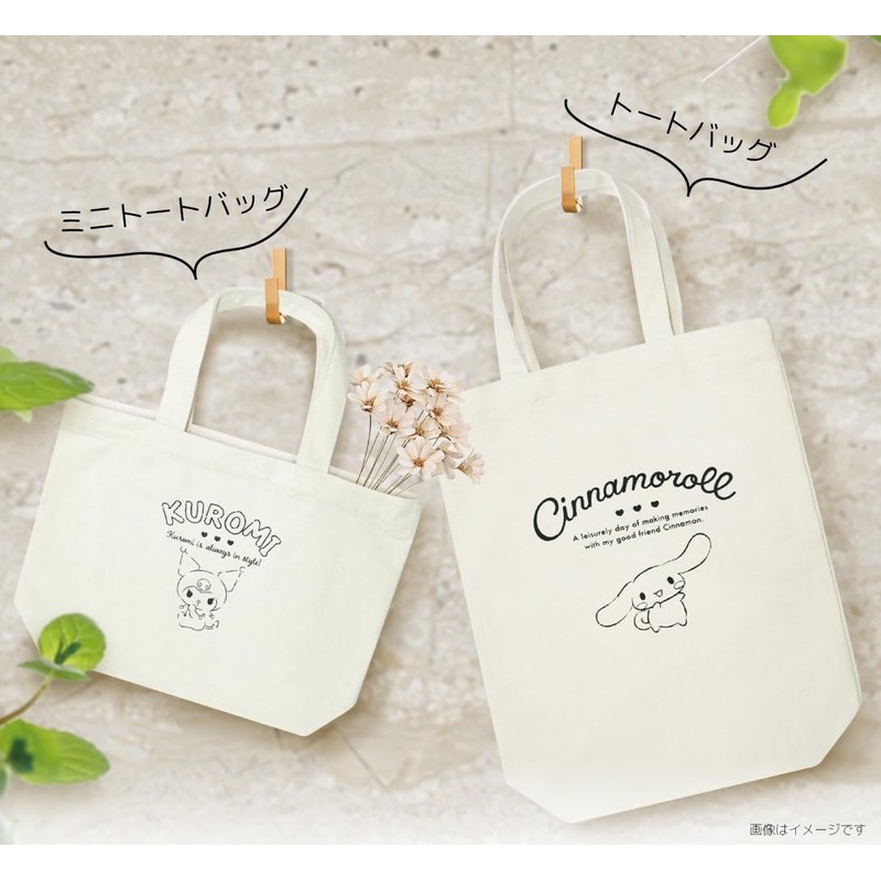 J's Planning HAL005 My Melody Tote Bag, Canvas Tote Bag