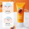 BIOAQUA Papaya Extract Cleansing Beauty Skin Cleanser 100g