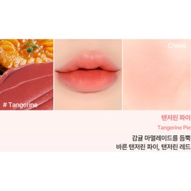 Inga Velvet Shoe Soft Fit Tint Warm Tone Tangerine Pie x 2 BNS / 잉가 벨벳 슈 보송 밀착 틴트 웜톤 탠저린 파이 X2개 BNS