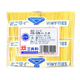 Vinyl Tie PVC 0.1 x 3.1 inches (4 x 8 cm), Cut Product, Yellow, QA-080-2G Republic, Vinyl, Wire Tie, PVC, Iron Core
