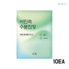 Hanyul Mask Pack Mugwort Moisture Soothing Wrapping Mask Pack (10 packs) / 한율 마스크팩 어린쑥 수분진정 랩핑 마스크 팩 10개