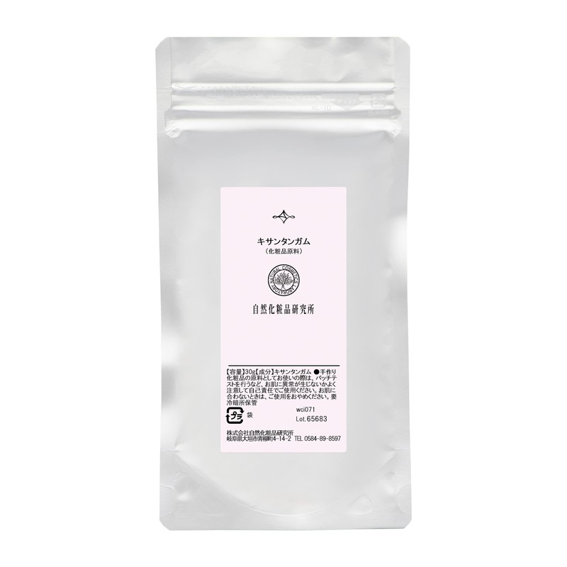 Natural Cosmetics Laboratory, Xanthan Gum, Cosmetic Ingredients, Thickener, Powder, Gel,