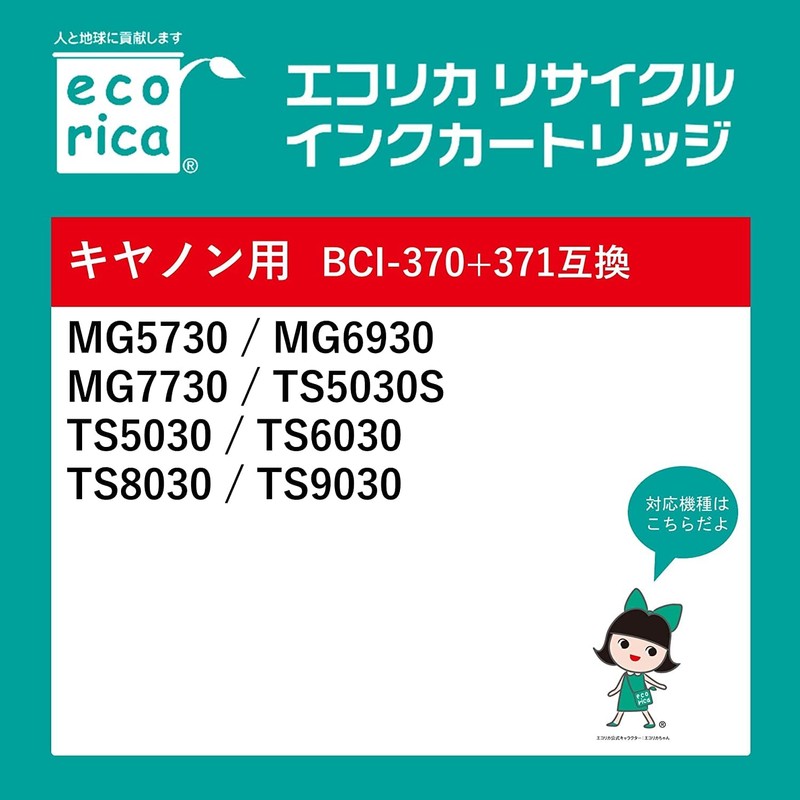 Ecolica ECI-C371XLY Remanufactured Ink for Canon BCI-371XLY Yellow Remaining Level