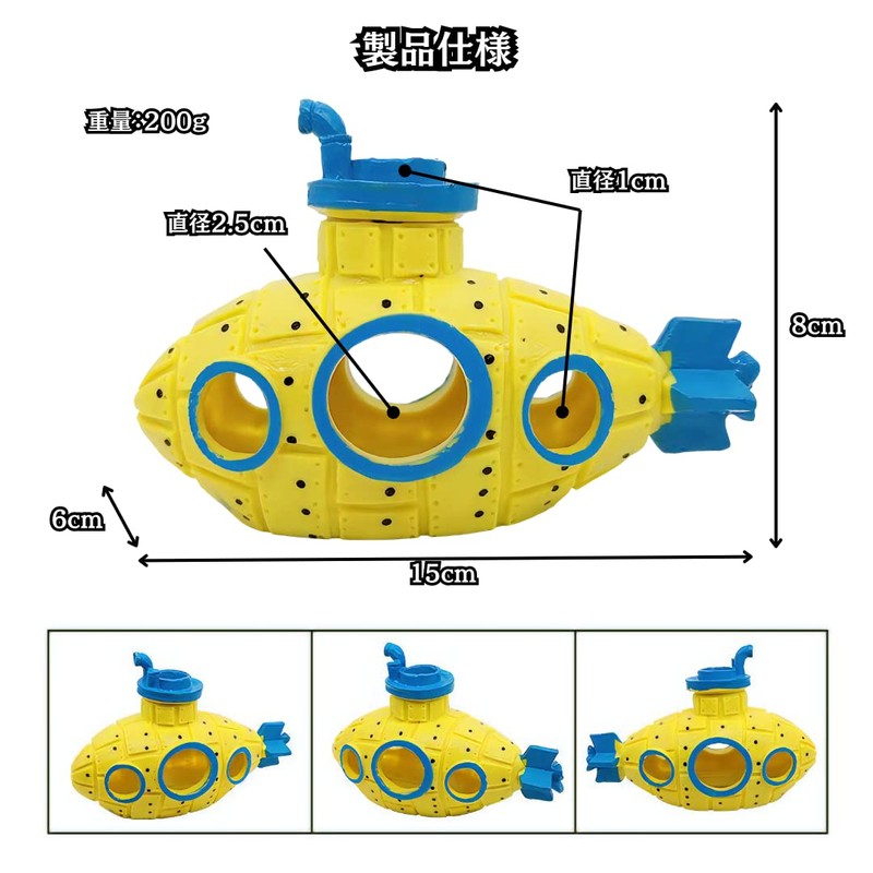 Charmoon Aquarium Object Submarine Ship Submarine Hideaway Shelter Aquarium Ornament