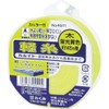 Takumi Light Thread (Reel Spool with Cutter) NO.4511
