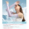 SLEEPSINERO Arm Cover, Women's, International Inspection Organization UPF 50+ Certified,