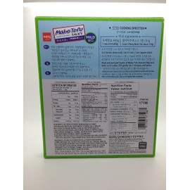 Wang, Mabo Tofu Sauce (Mild), 4.59 oz