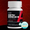 고함량 아르지닌 타우린아르기닌 흡수율 영양제 복용법 보충제 효능 효과 High Content Arginine Taurine Arginine Absorption Rate Nutritional Supplement Dosage Benefits Effects