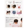iijo Hair Rubber Bowknot Baby Kids Children 100 Piece Set