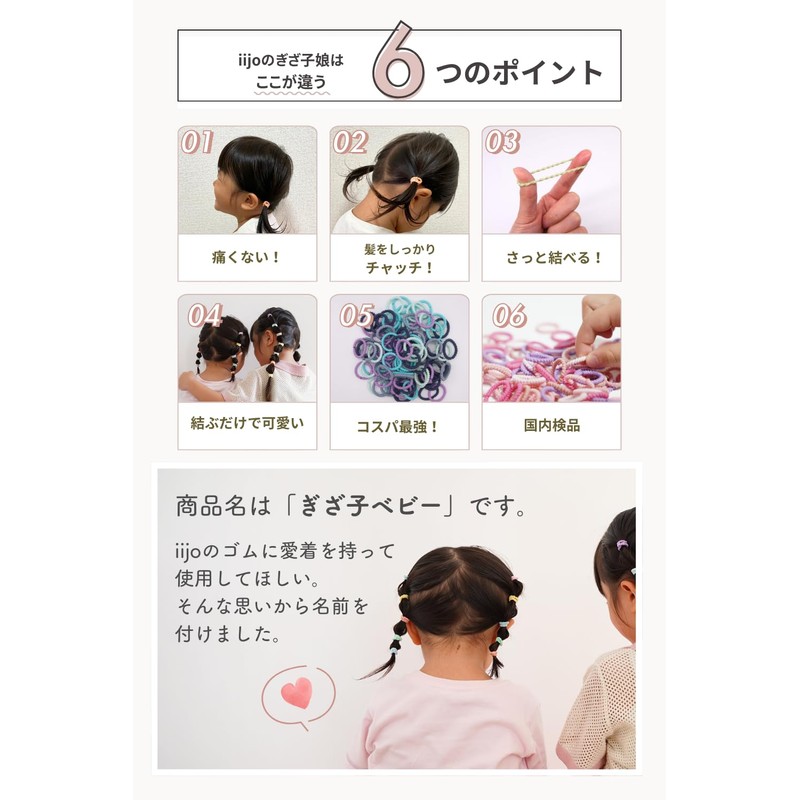 iijo Hair Rubber Bowknot Baby Kids Children 100 Piece Set