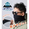 Wild Scene Neck Warmer, Merino Wool & Bamboo (Active Movement),