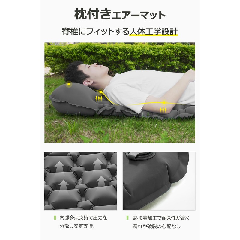Air Mat, Camping Mat, Foot Type (2024 Newly Developed &
