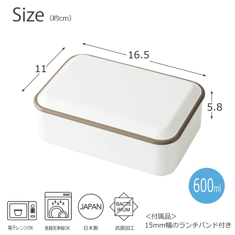 Takenaka T-26606 Retro Moda Square Lunch Box, 1 Tier, Made
