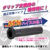 Kitaco 901-1300900 Super Throttle Pipe, Monkey 125 (JB02/JB03/JB05), Super Cub