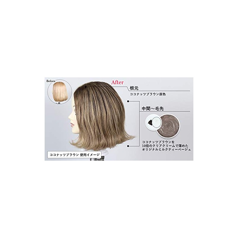 cb-CNB Color Butter, Coconut Brown