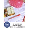 CB Japan (CB JAPAN) Chopsticks [with Case], Red, Dishwasher-Safe, Bento