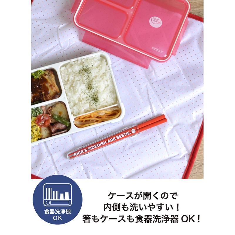 CB Japan (CB JAPAN) Chopsticks [with Case], Red, Dishwasher-Safe, Bento
