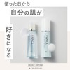 FANCL (FANCL) Moist Fine Lotion I, Refreshing, 1.0 fl oz