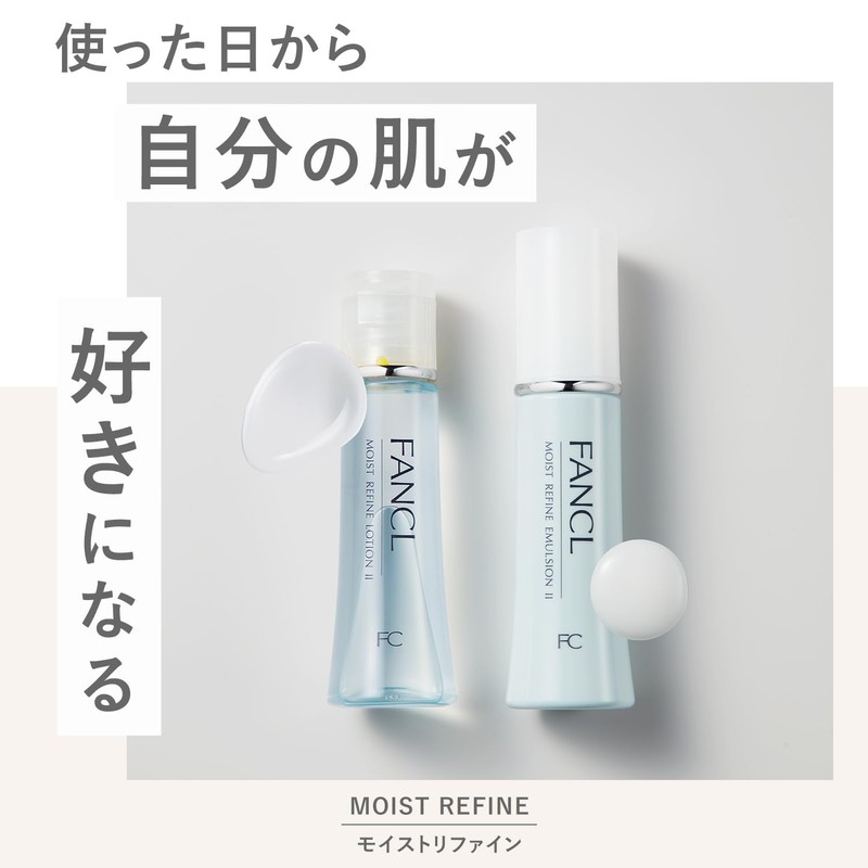 FANCL (FANCL) Moist Fine Lotion I, Refreshing, 1.0 fl oz