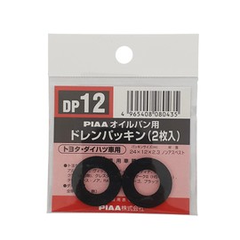 PIAA SAFETY Drain Gasket for Toyota DP12 Black