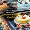 O'CREME White Wraparound Cake Pastry Round Drum Board 1/4 Inch