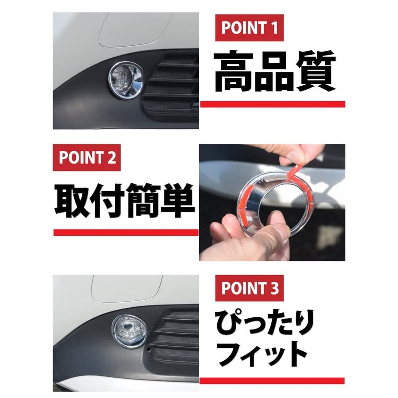 FUKUARE New Prius 50 Series Late Front Fog Garnish Plating