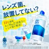 Renew Fresh 355ml (contact care products)