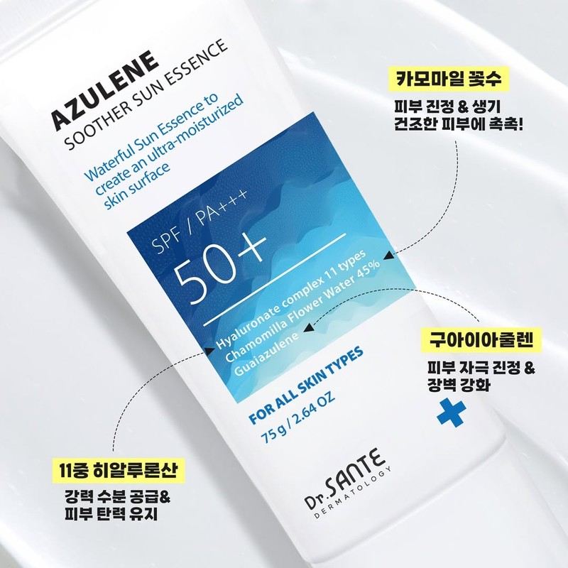 Sante Sun Cream Azulene Soother Sun Essence Sun Cream 75g