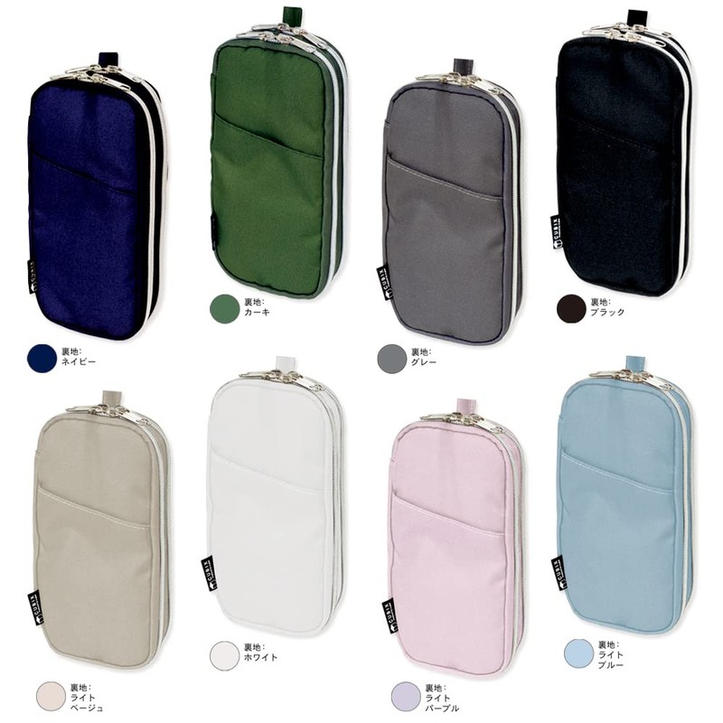 Emplan Cubics Pencil Case Double Round Zip Greige 106191-39