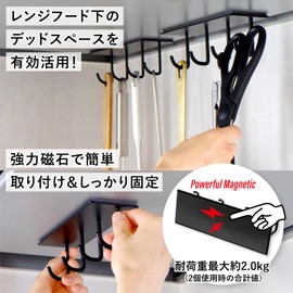 issiki Magnetic Range Hood Hooks, Set of 2, Black Kitchen Tool Hooks