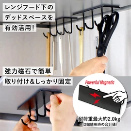 issiki Magnetic Range Hood Hooks, Set of 2, Black Kitchen Tool Hooks