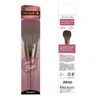 Shobido SPV71489 Powder Brush Domed